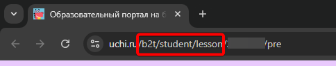 Ссылка поддерживаемого задания выглядит так